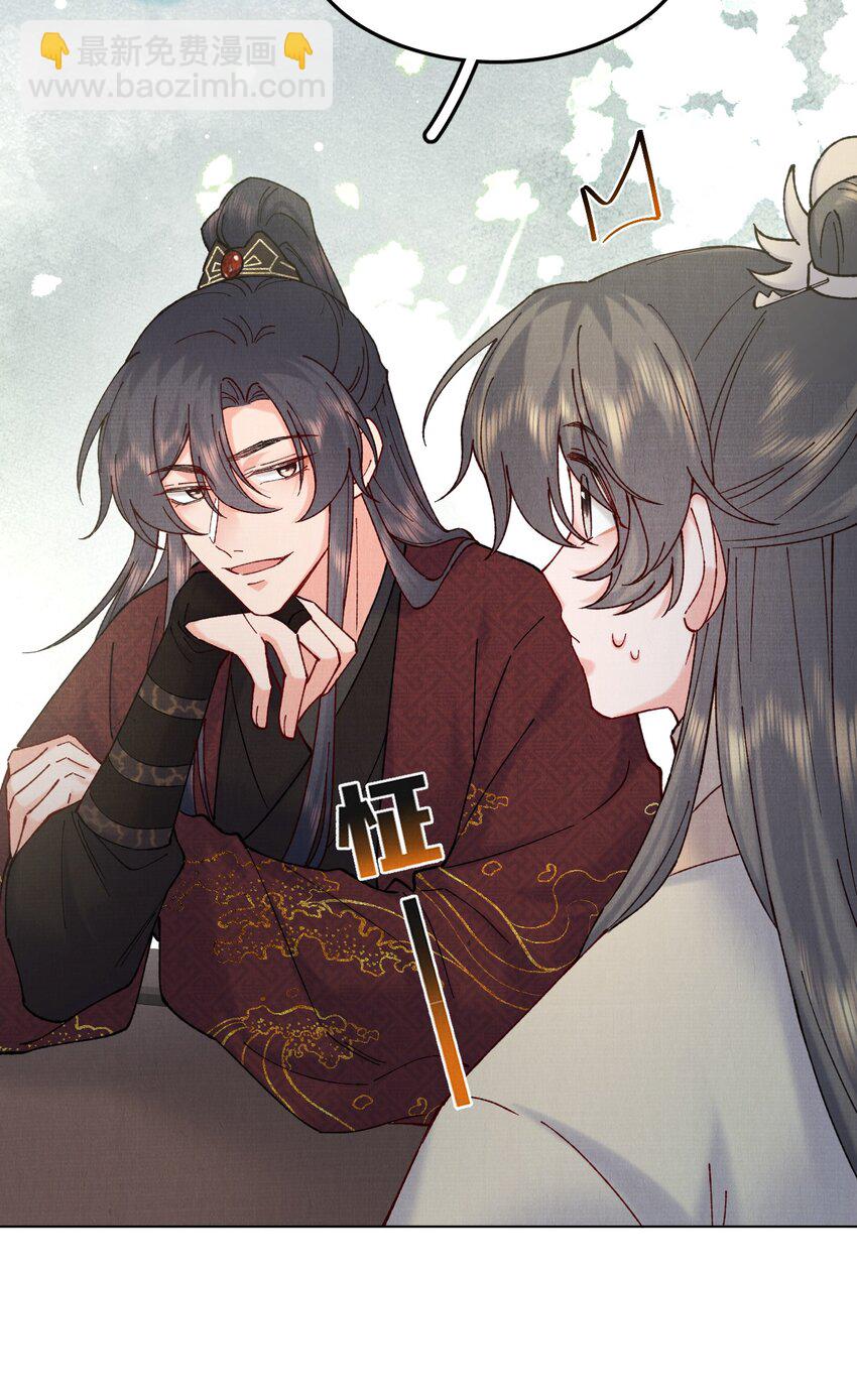 049 真真假假-第49话