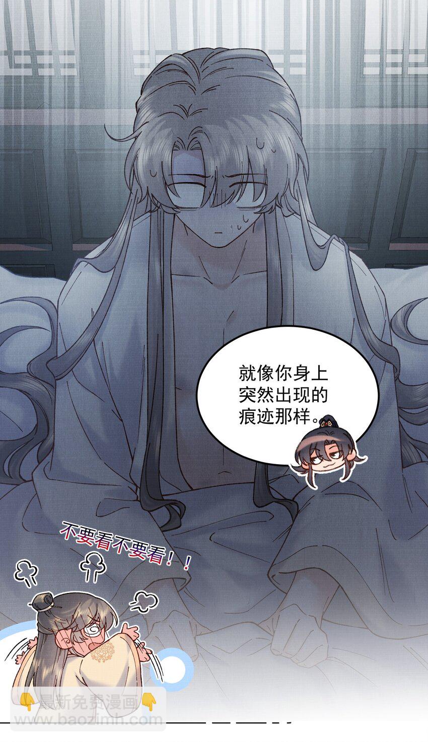 049 真真假假-第49话