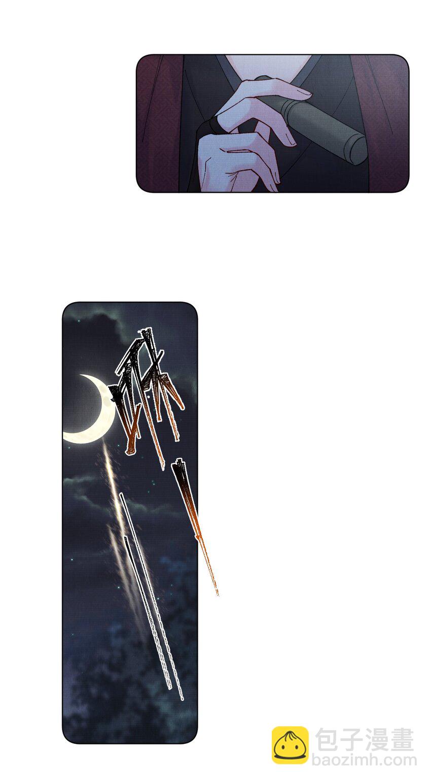 051 引出凤九夜-第51话