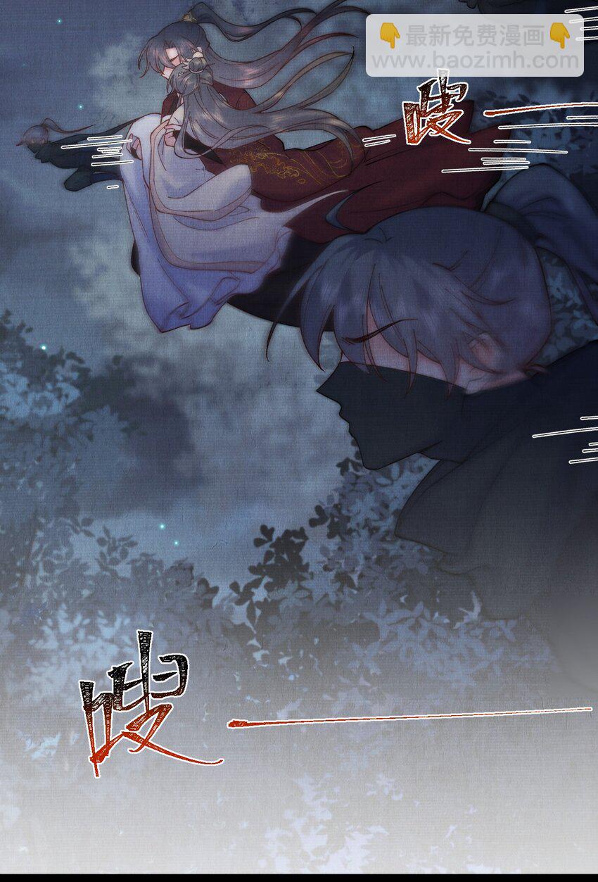 051 引出凤九夜-第51话