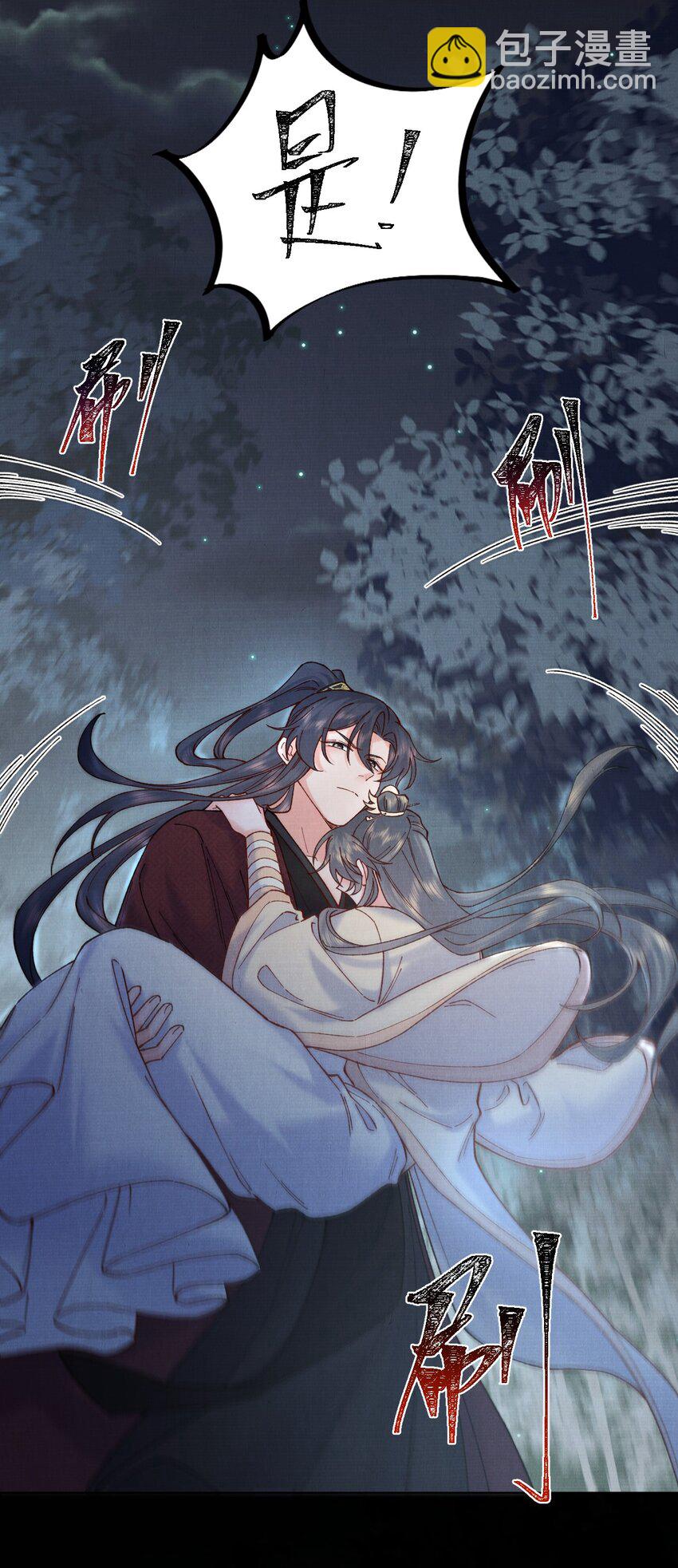 051 引出凤九夜-第51话