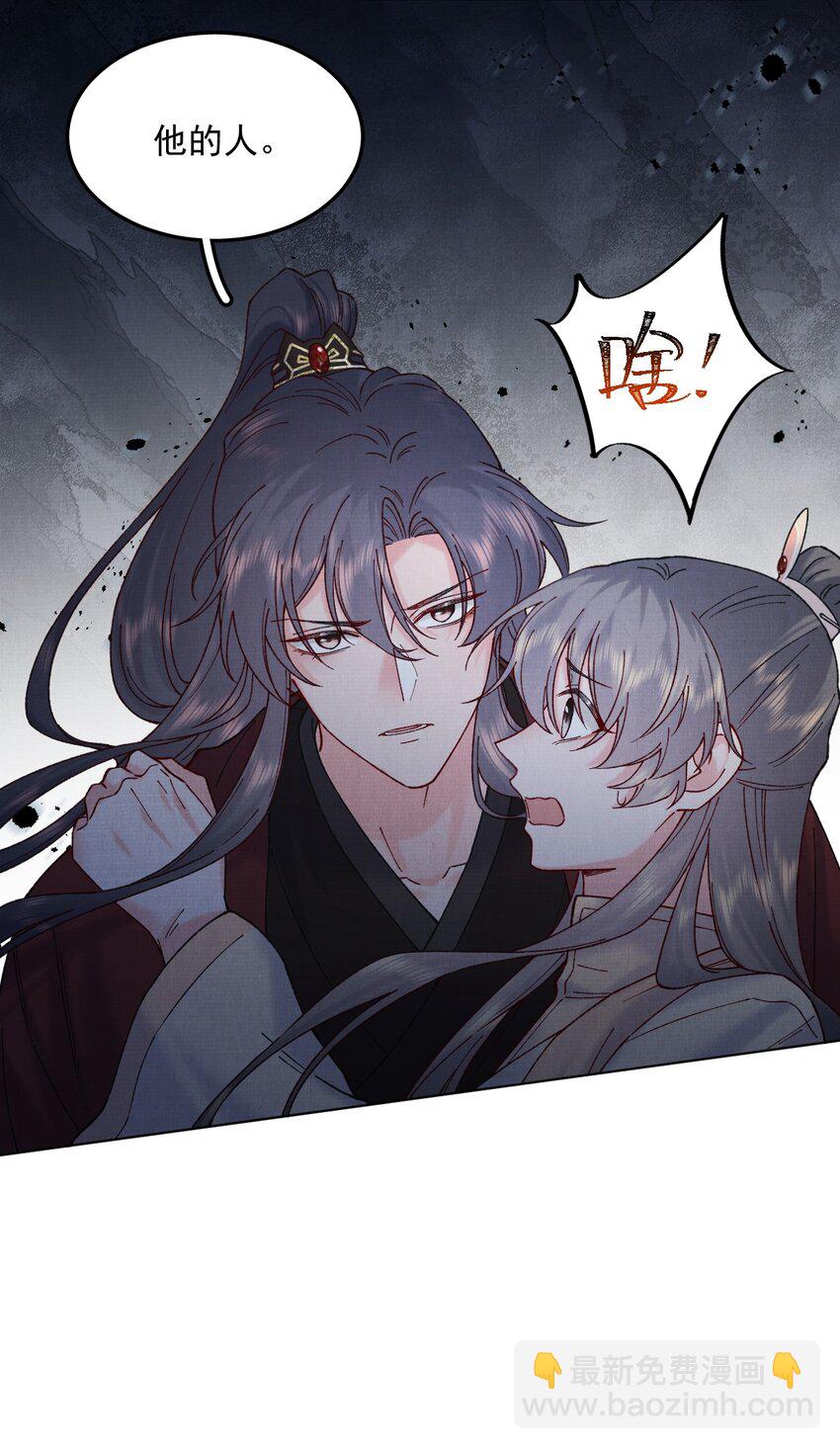 051 引出凤九夜-第51话