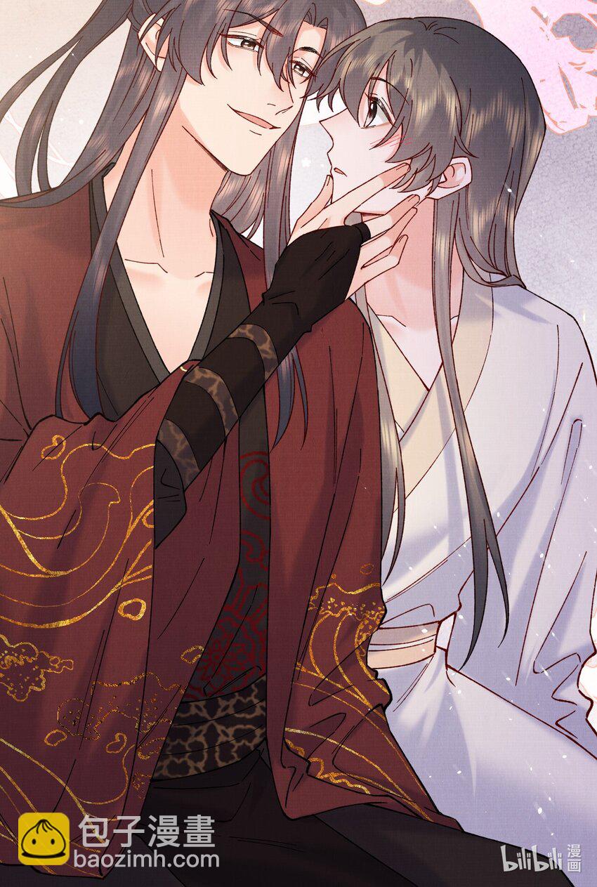 053 你要月亮也能给你摘-第53话