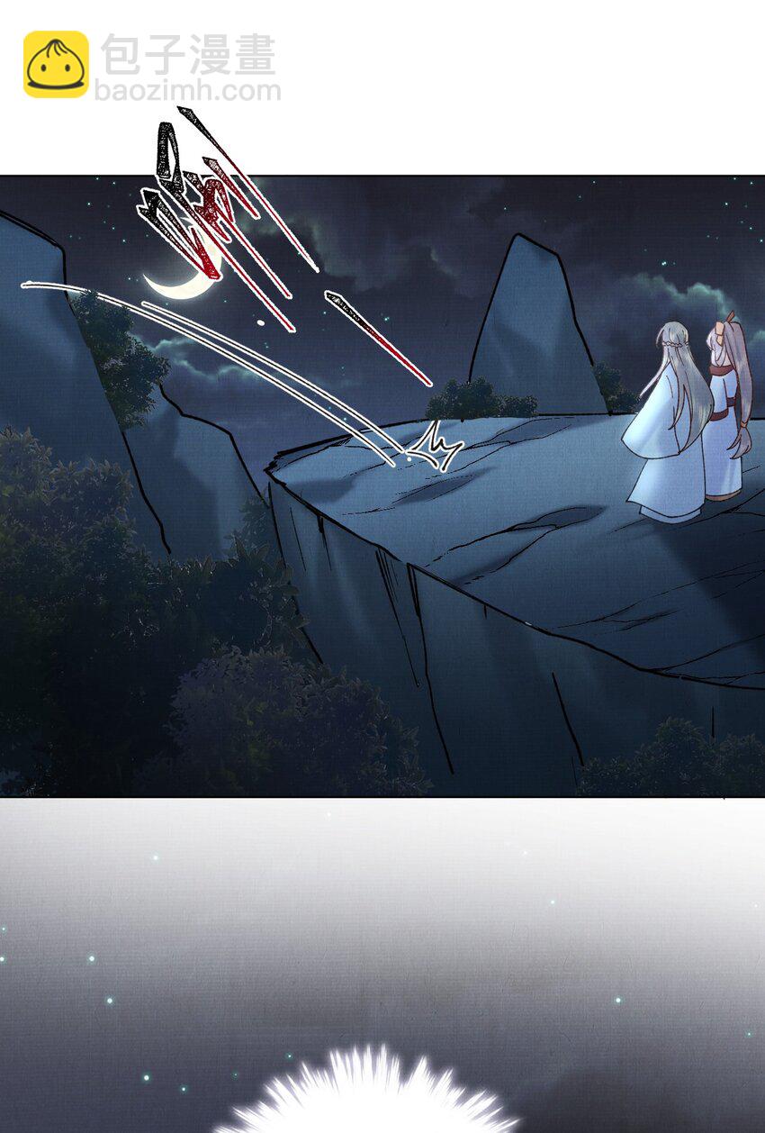 053 你要月亮也能给你摘-第53话