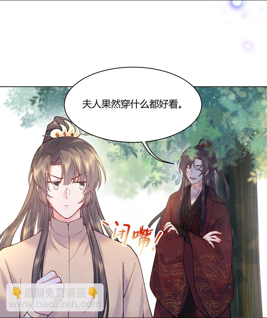 007 抽筋是件大事-第7话