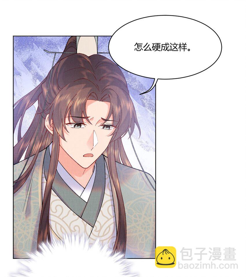 007 抽筋是件大事-第7话