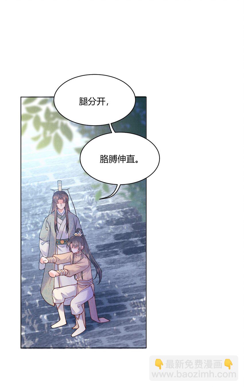 007 抽筋是件大事-第7话