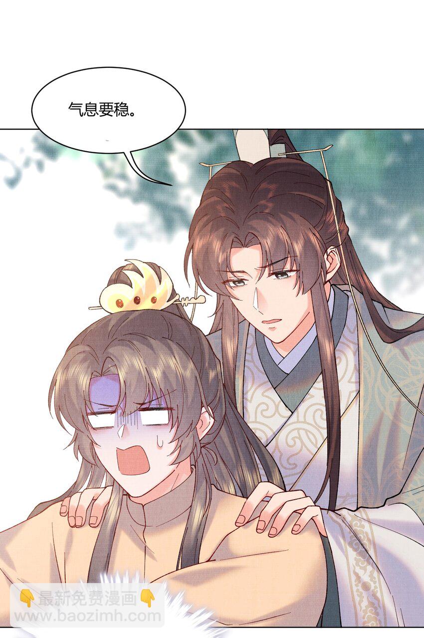 007 抽筋是件大事-第7话