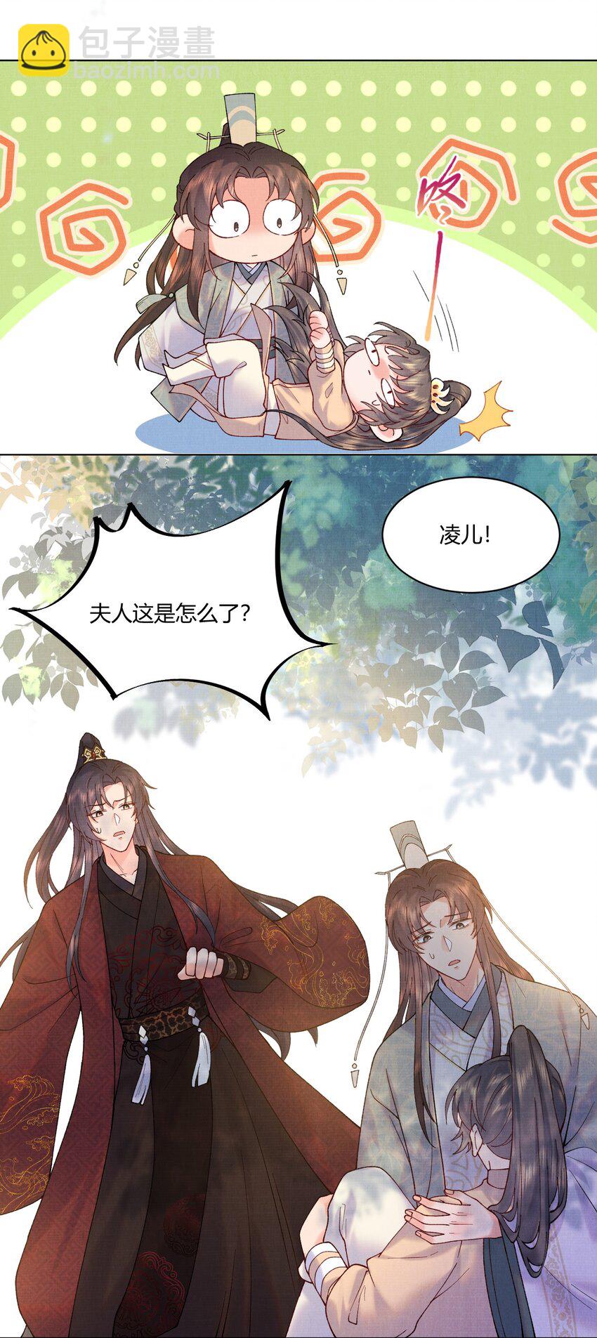 007 抽筋是件大事-第7话