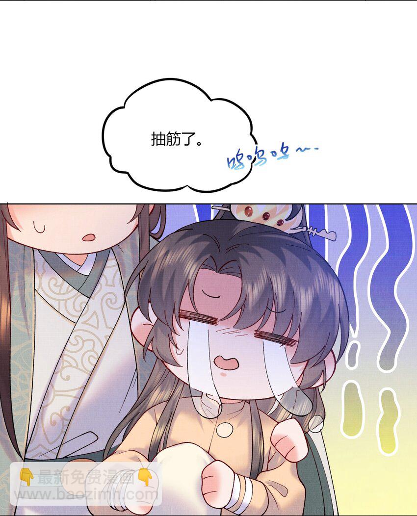 007 抽筋是件大事-第7话