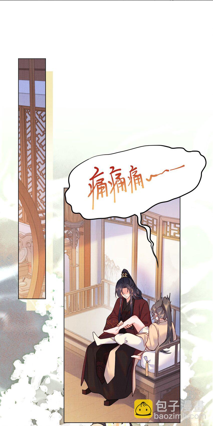 007 抽筋是件大事-第7话