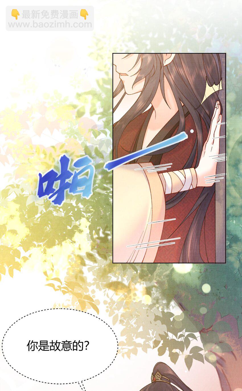 007 抽筋是件大事-第7话