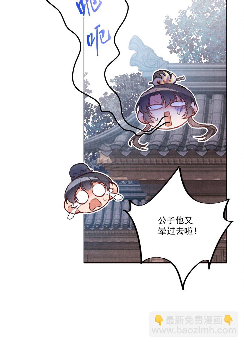 007 抽筋是件大事-第7话