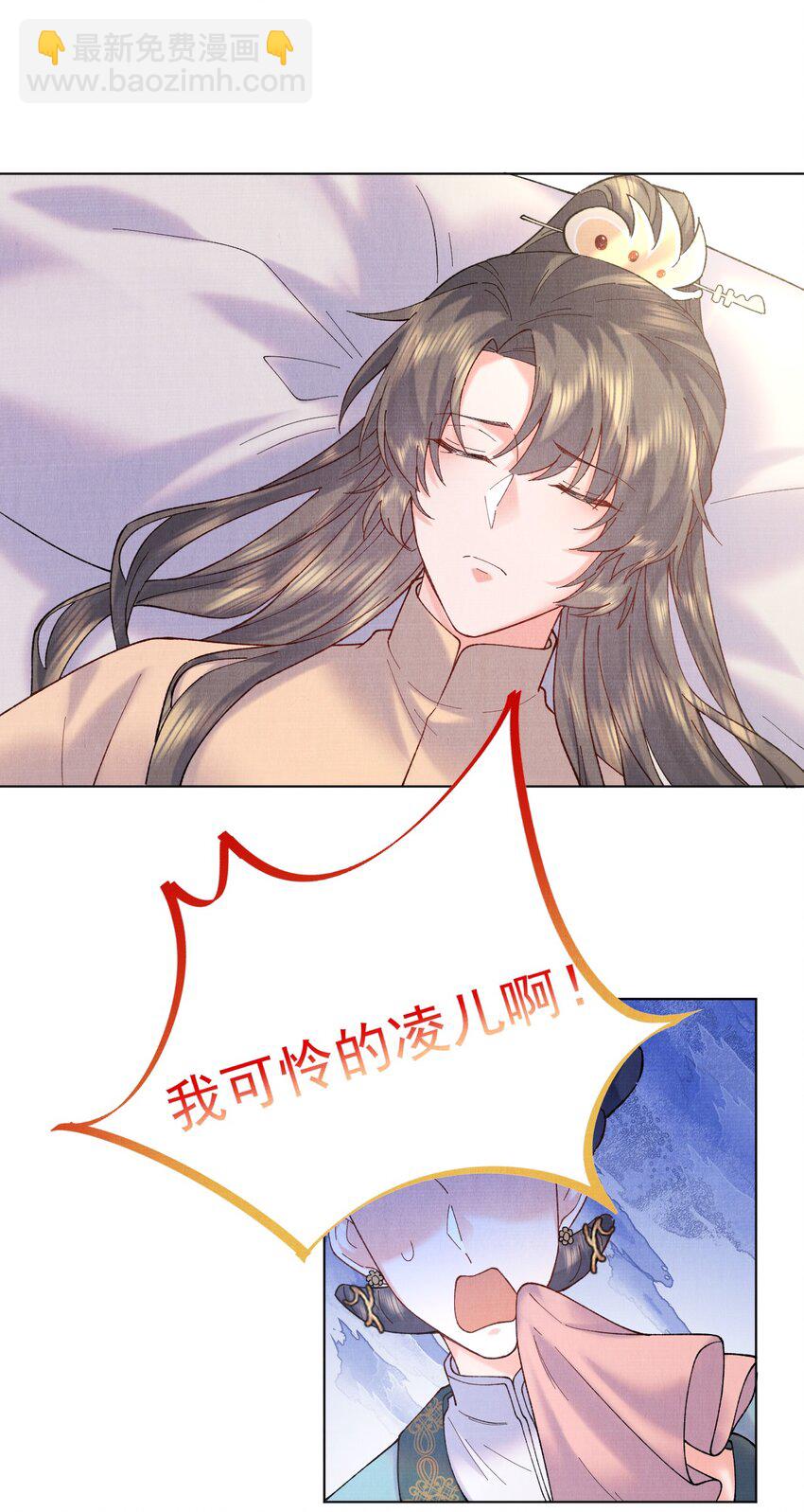 007 抽筋是件大事-第7话