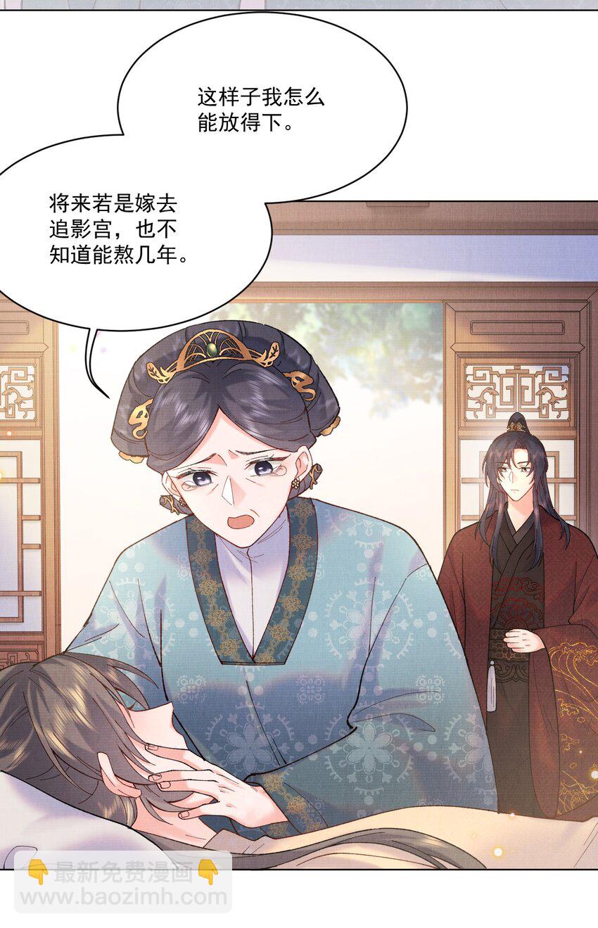 007 抽筋是件大事-第7话