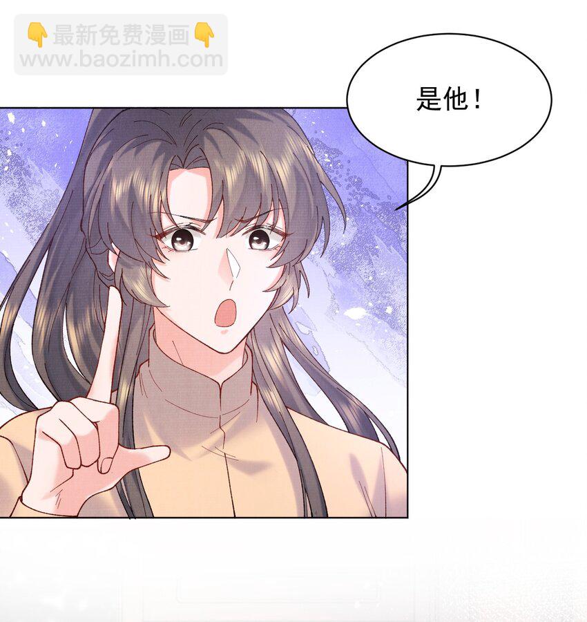 007 抽筋是件大事-第7话