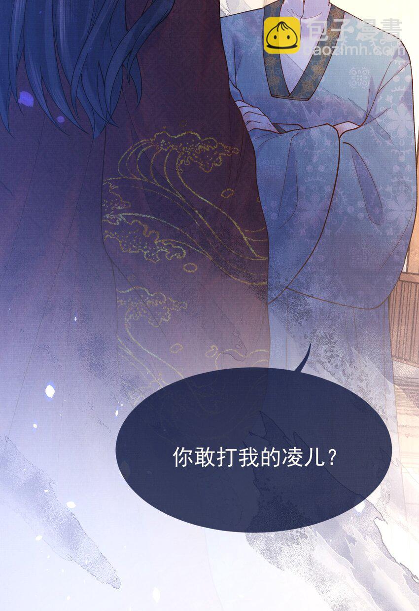 007 抽筋是件大事-第7话