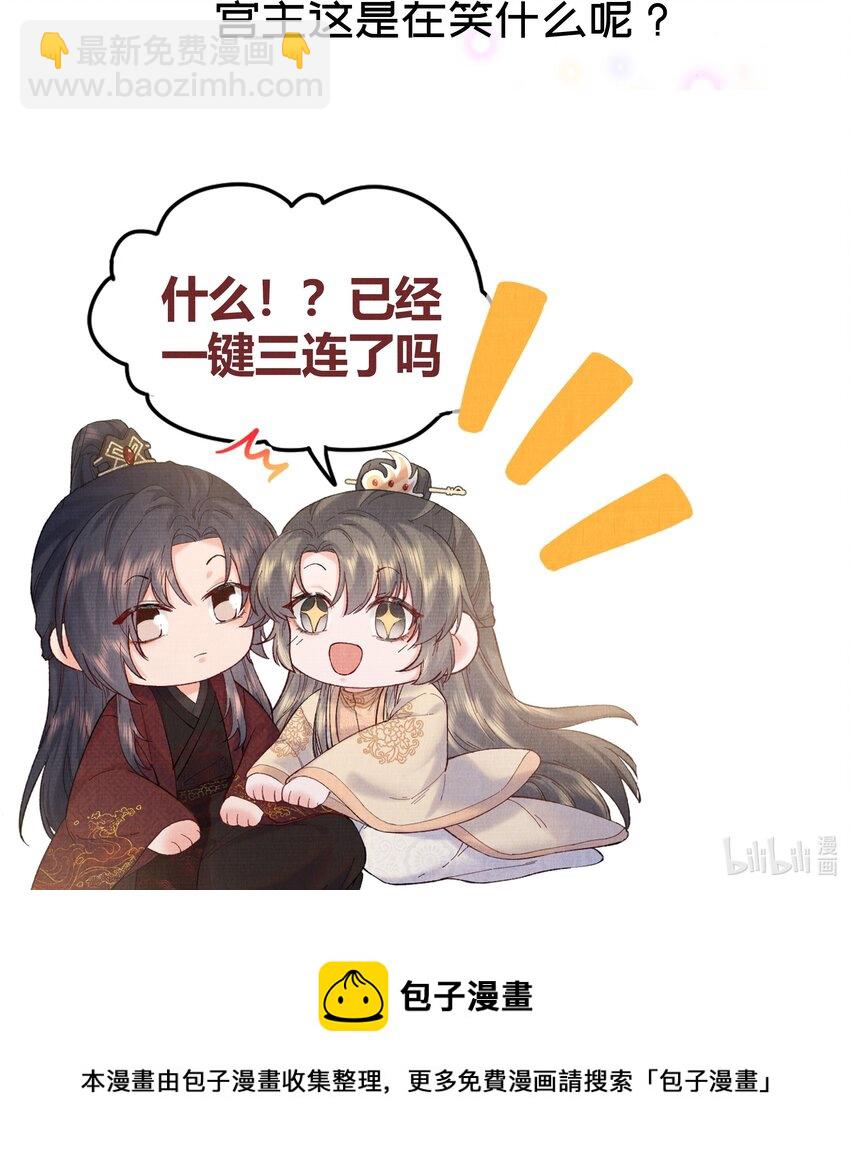 007 抽筋是件大事-第7话