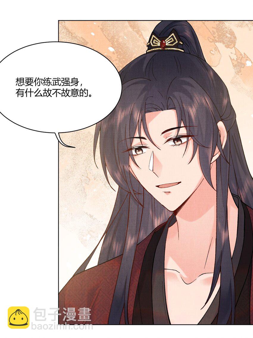 007 抽筋是件大事-第7话