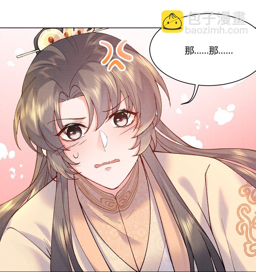 007 抽筋是件大事-第7话