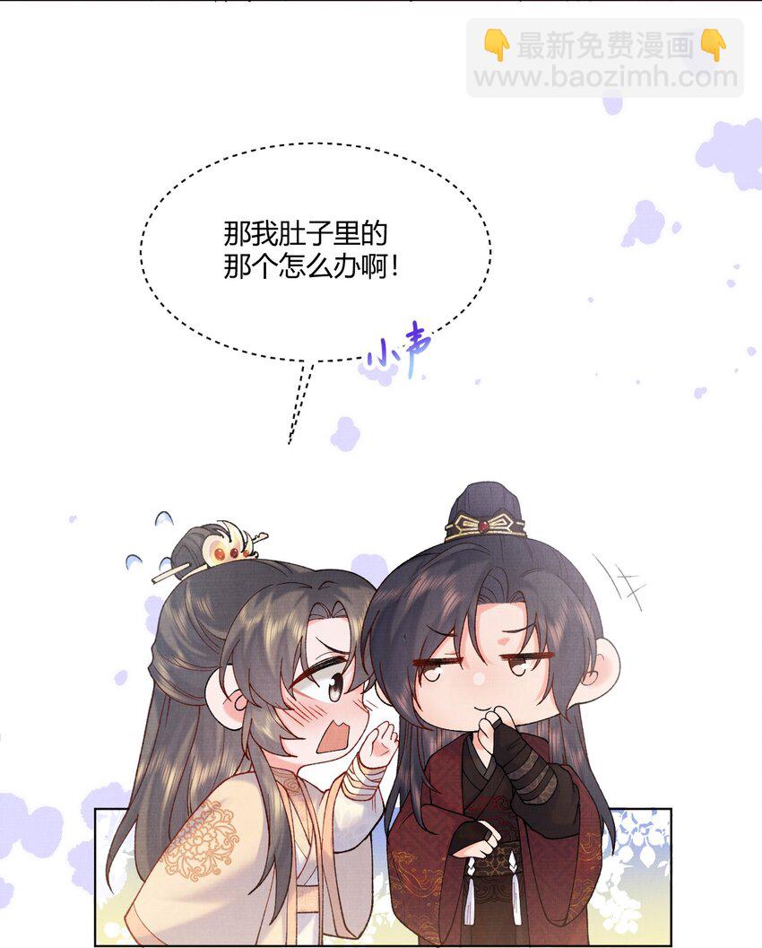 007 抽筋是件大事-第7话