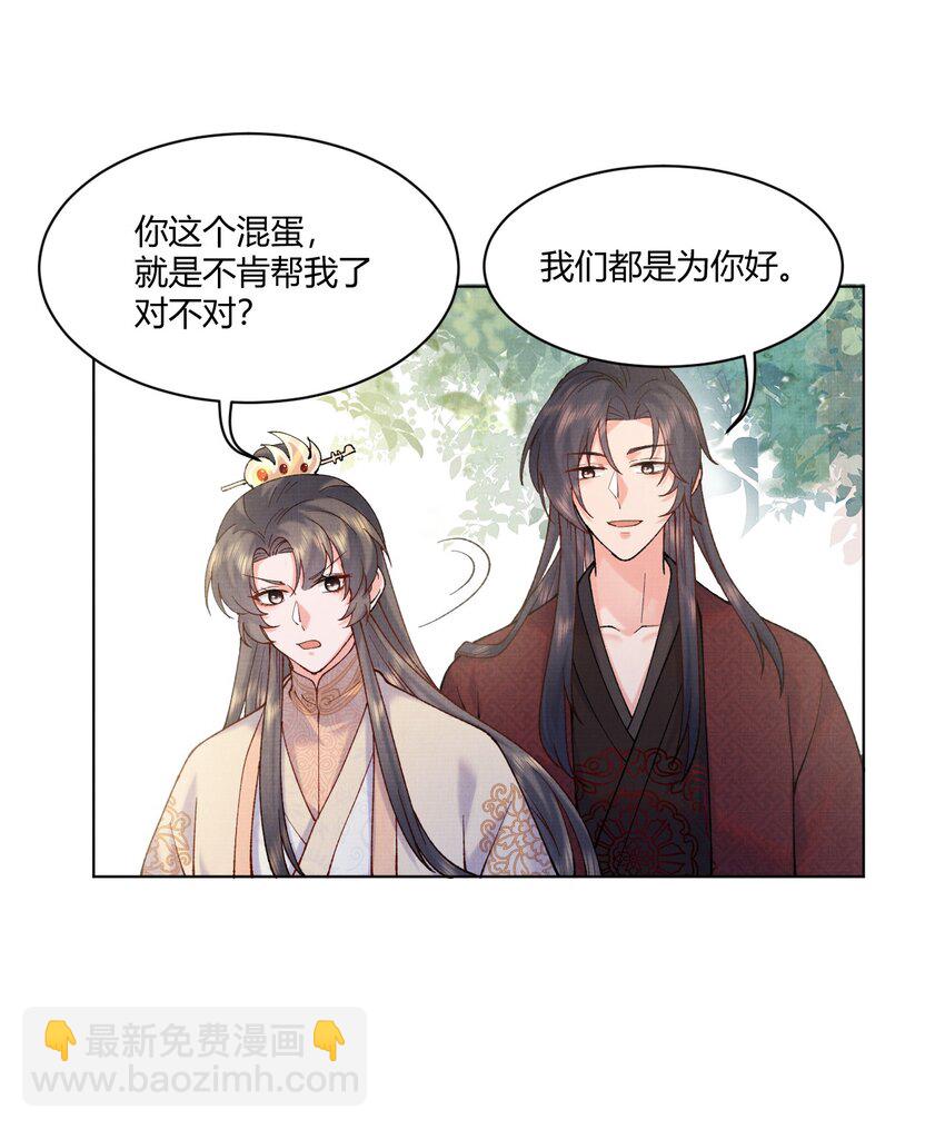 007 抽筋是件大事-第7话