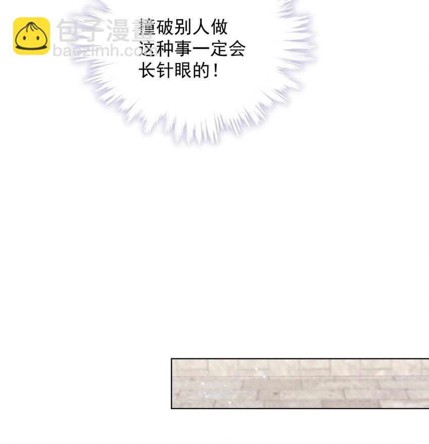 009 赎回个祖宗-第9话