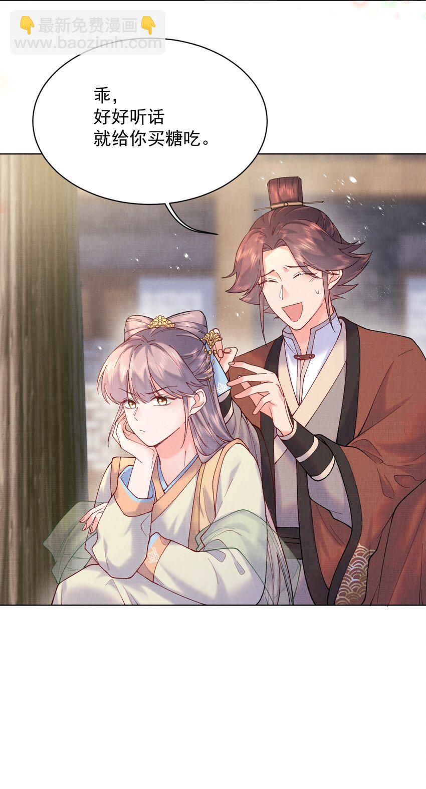 009 赎回个祖宗-第9话