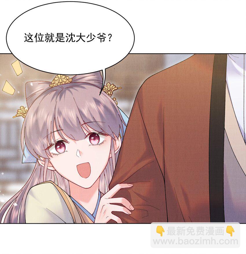 009 赎回个祖宗-第9话