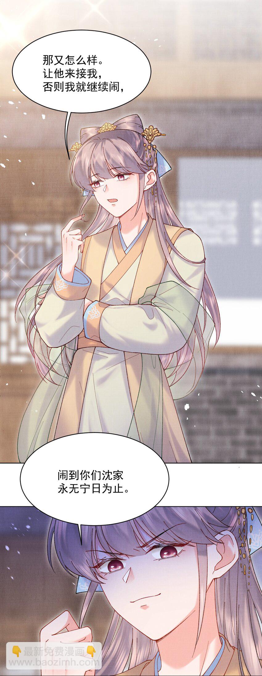 009 赎回个祖宗-第9话