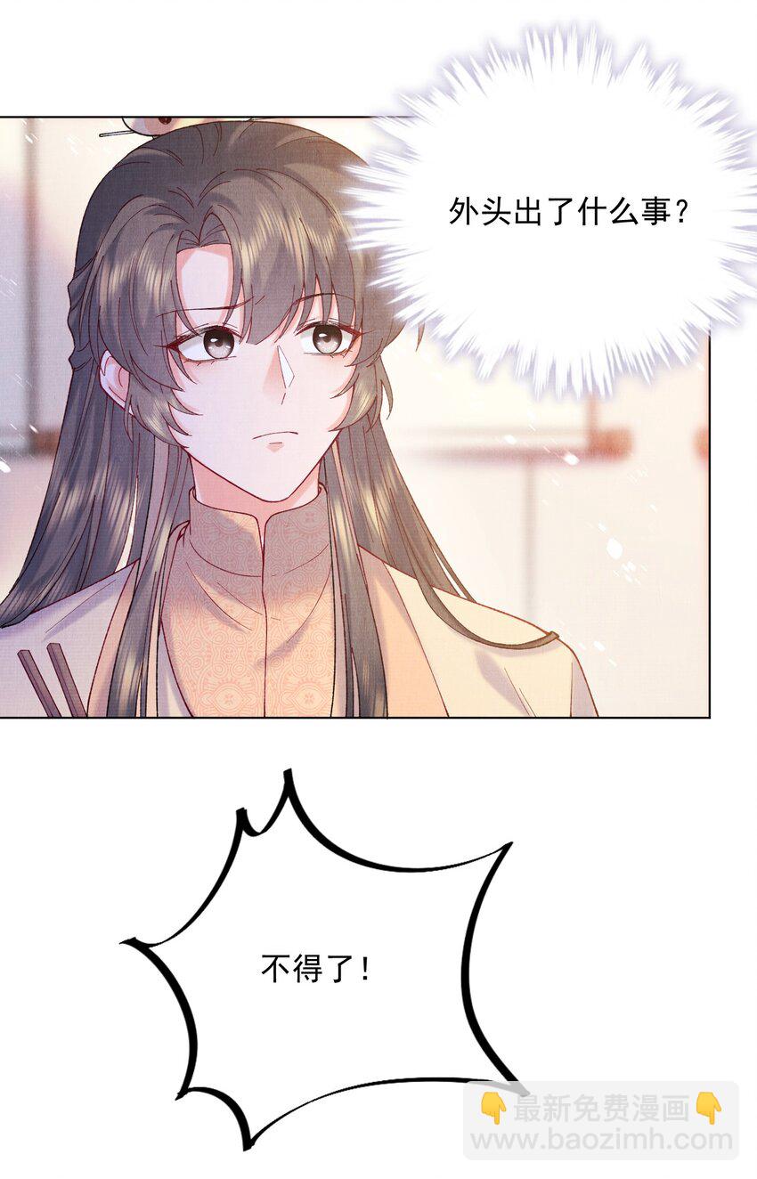 009 赎回个祖宗-第9话