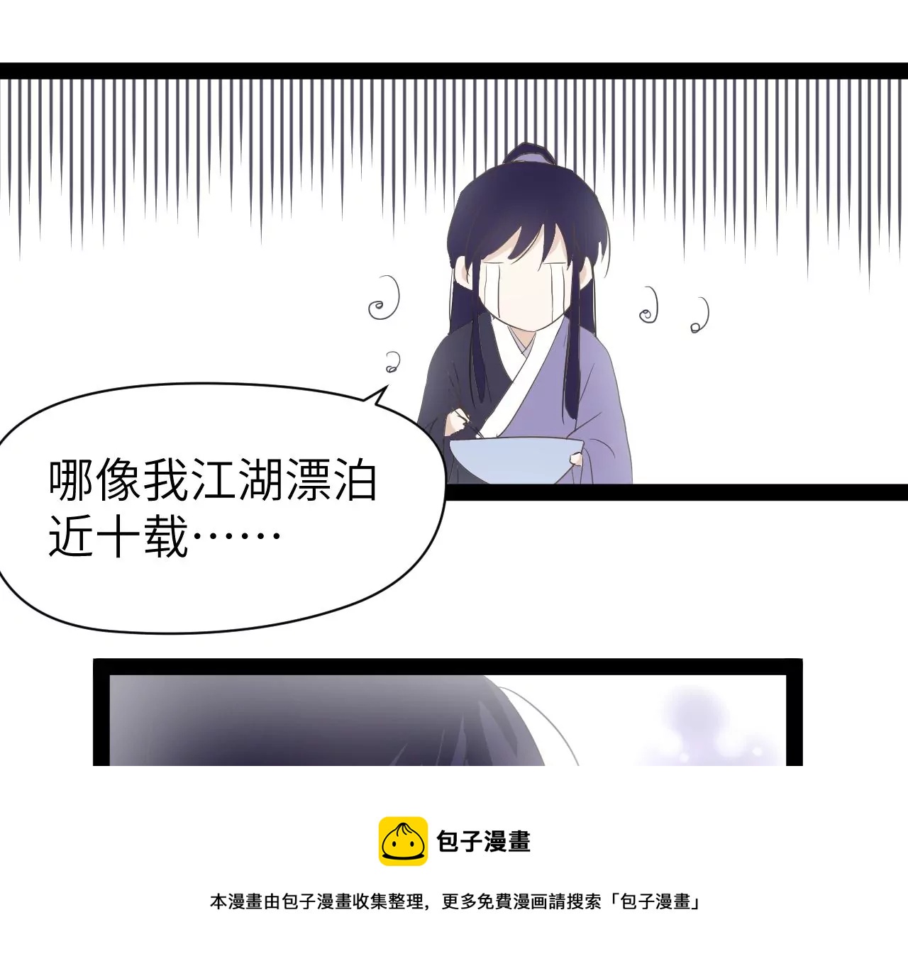 第2话(1/2)-第3话