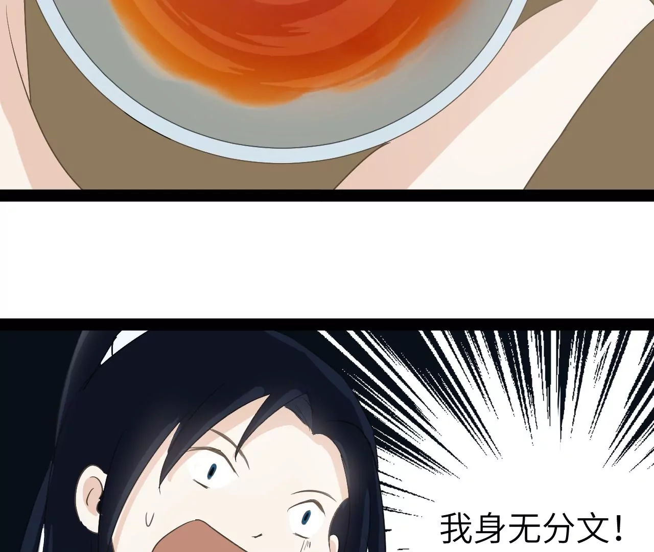 第2话(1/2)-第3话