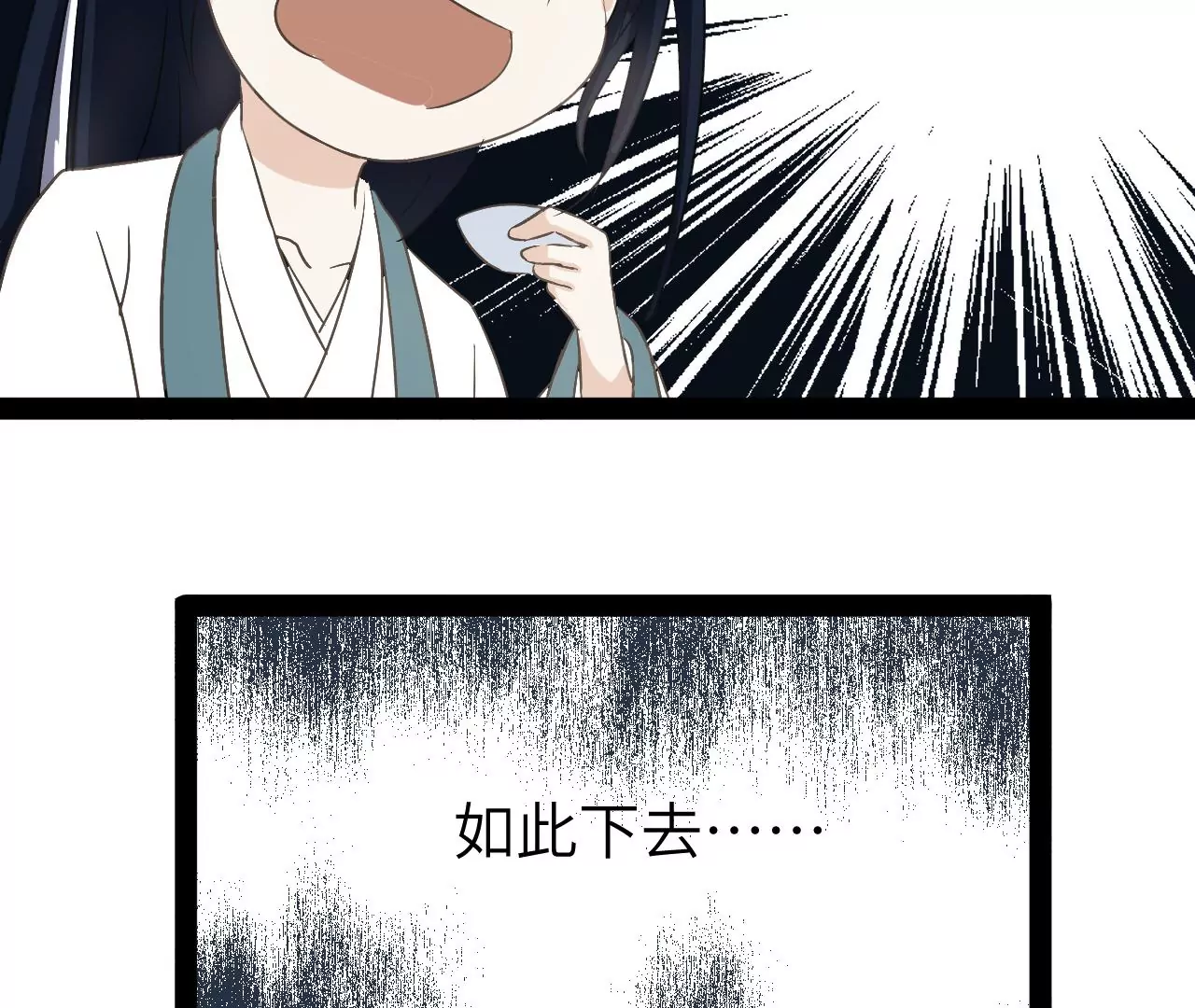 第2话(1/2)-第3话