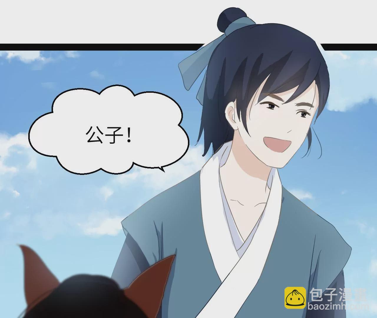 第2话(1/2)-第3话