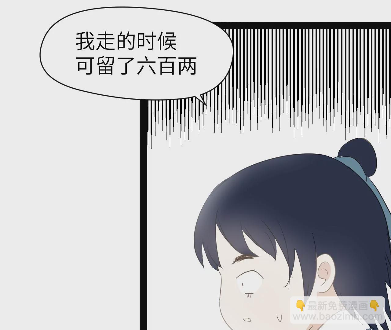 第2话(1/2)-第3话