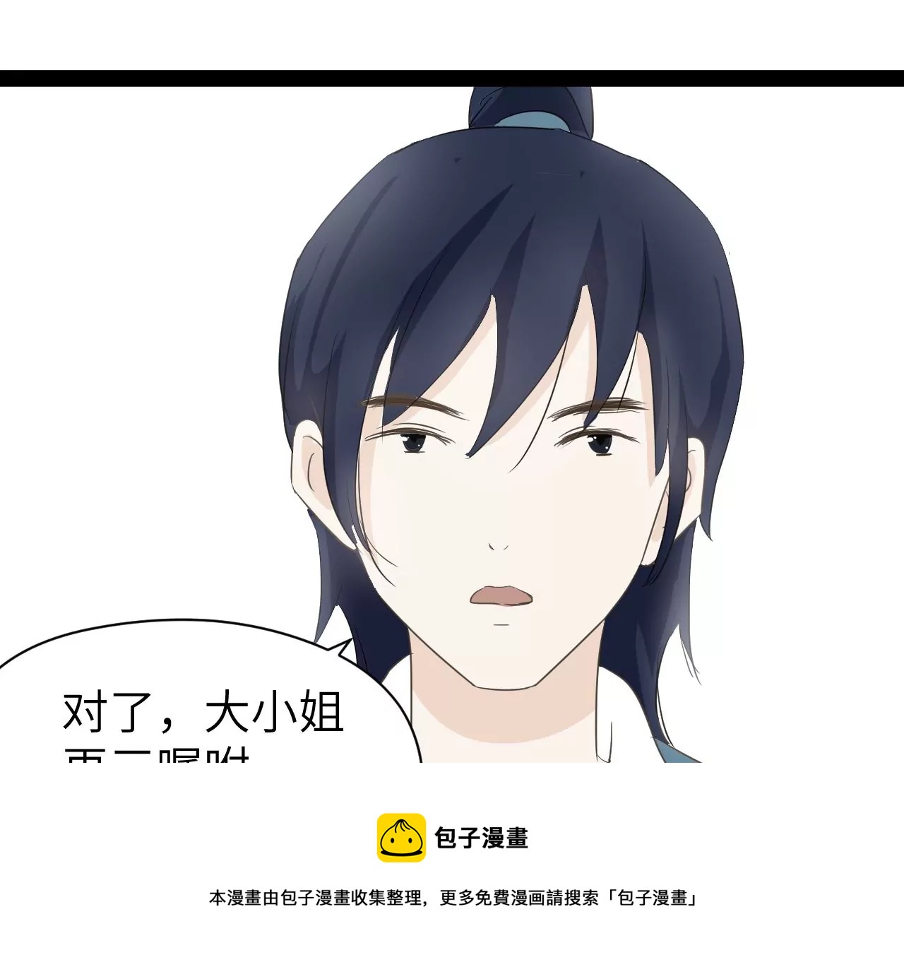 第2话(1/2)-第3话