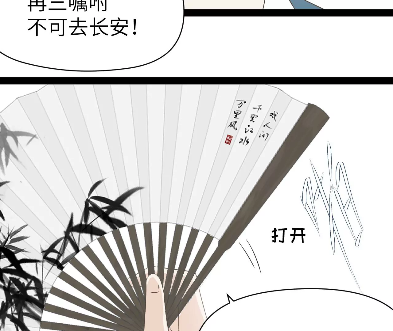 第2话(1/2)-第3话