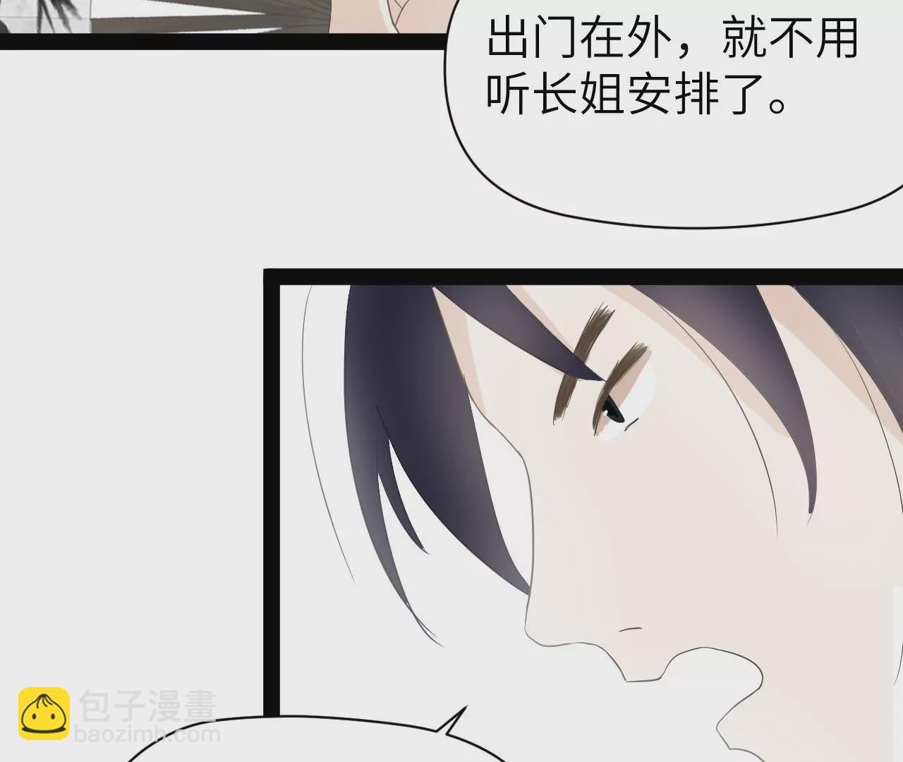 第2话(1/2)-第3话