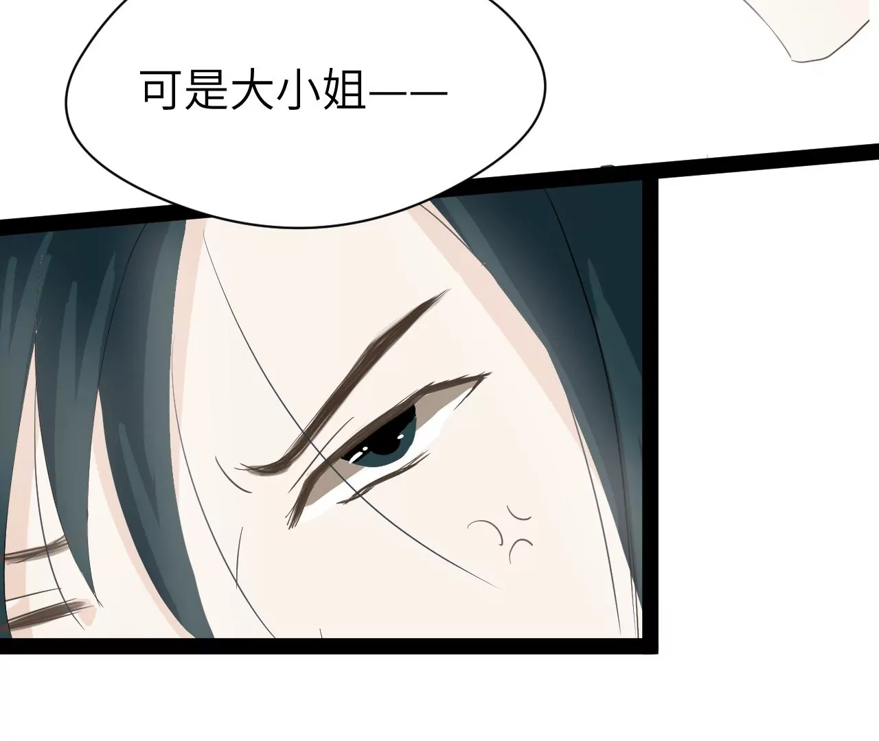 第2话(1/2)-第3话