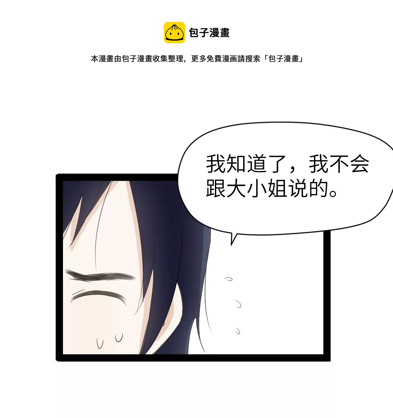 第2话(1/2)-第3话