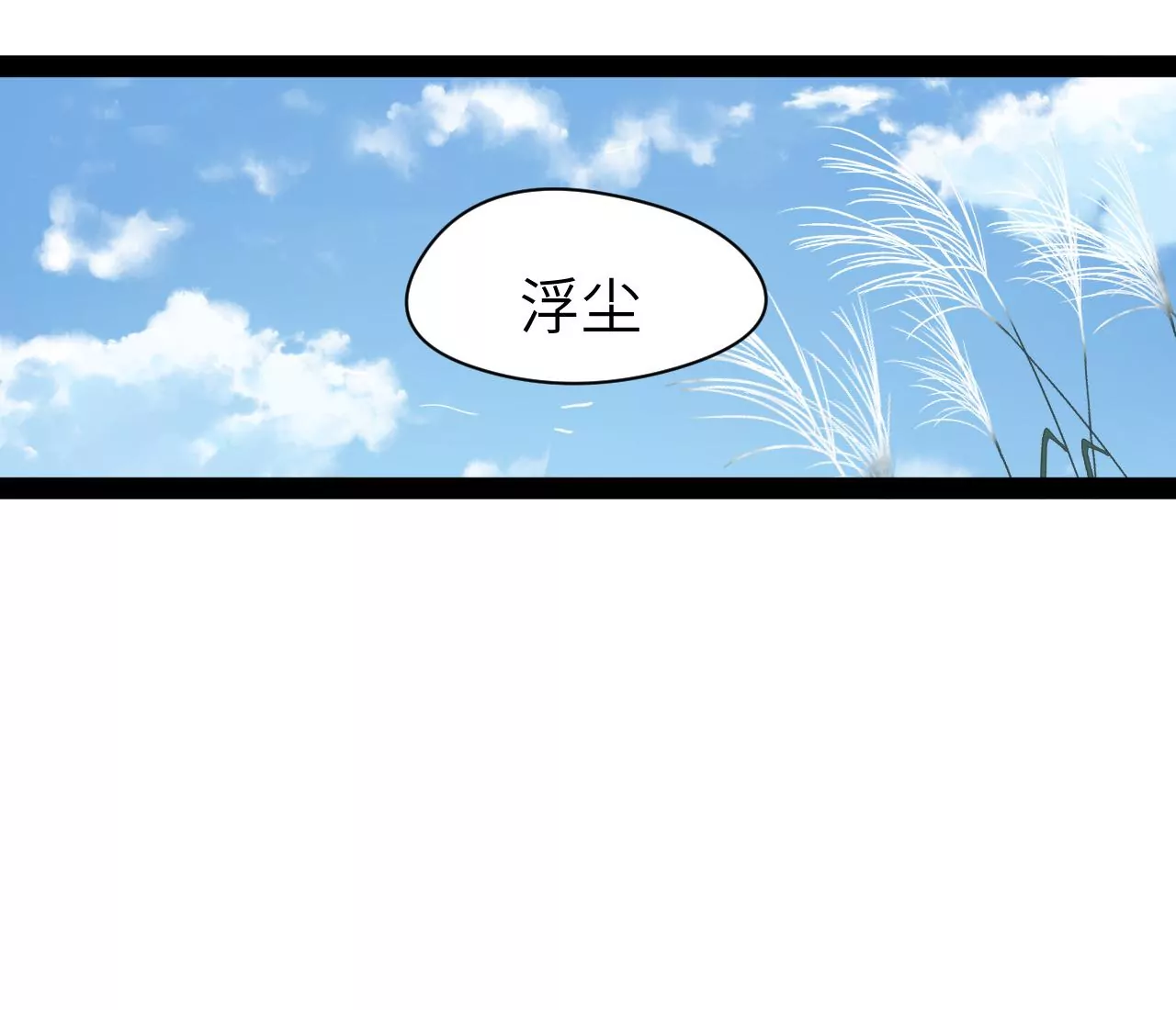 第2话(1/2)-第3话