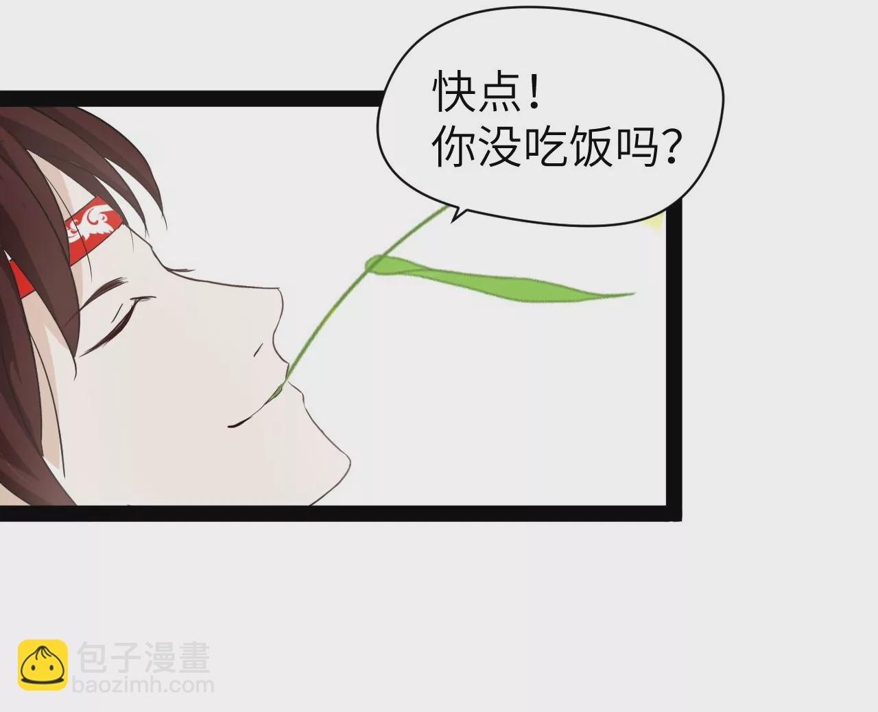 第2话(1/2)-第3话