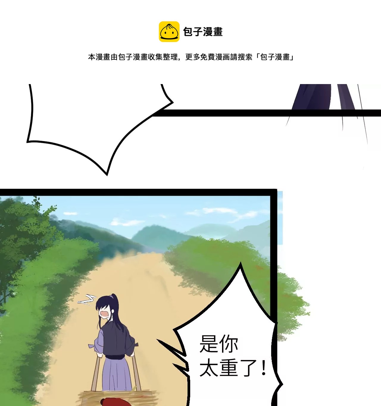 第2话(1/2)-第3话