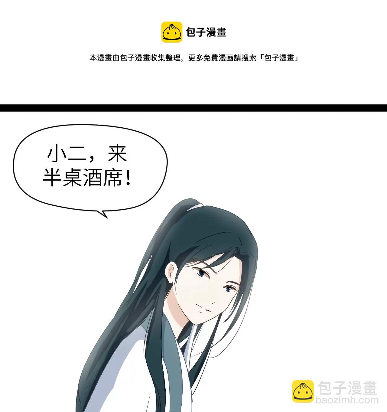 第2话(1/2)-第3话