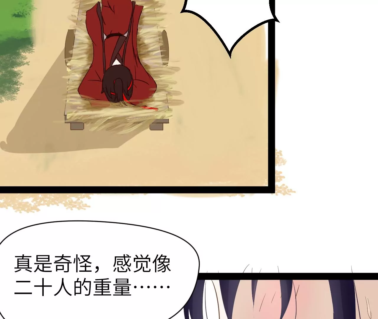 第2话(1/2)-第3话