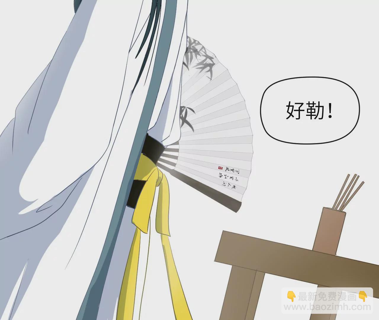 第2话(1/2)-第3话