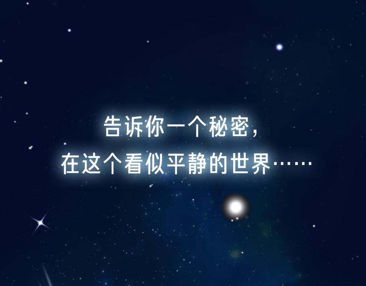 序章 王者之魂附身平凡少年！？-第1话