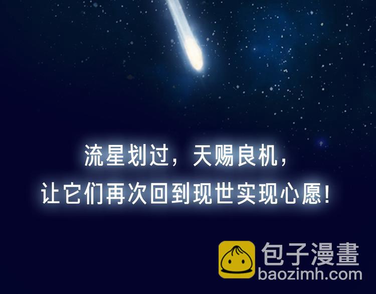 序章 王者之魂附身平凡少年！？-第1话