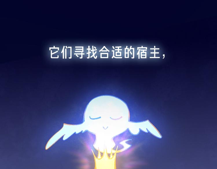 序章 王者之魂附身平凡少年！？-第1话